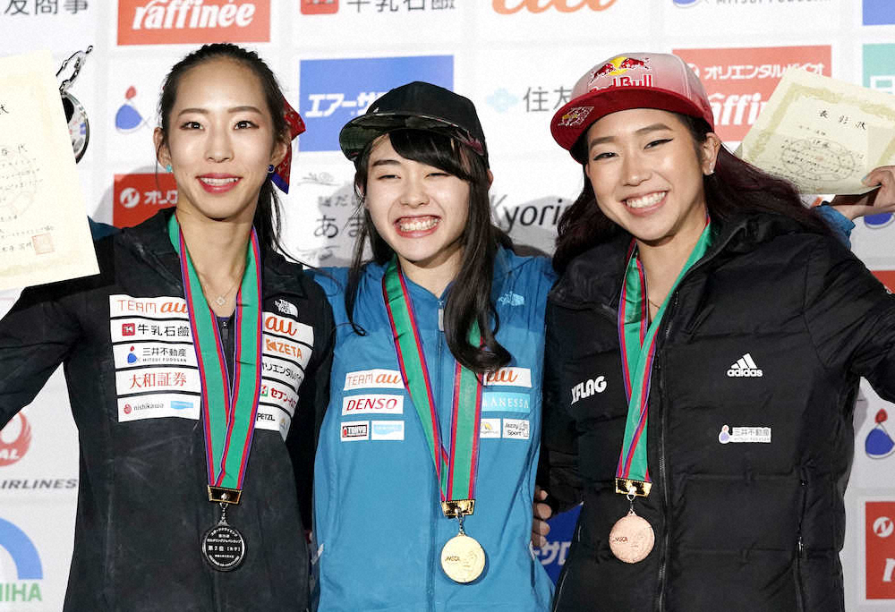 女子で優勝し表彰式で笑顔を見せる伊藤ふたば（中央）と2位の野口啓代（左）、3位の野中生萌
