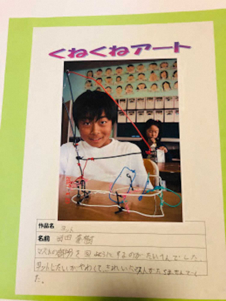 【画像・写真】小学校の工作ではヨットを作成した岡田（父・正和さん提供）