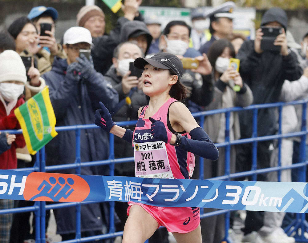 30キロの部の女子で、日本新記録をマークして優勝した前田