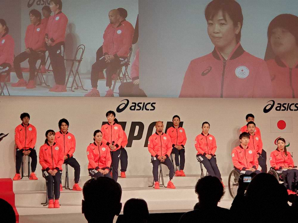 東京五輪・パラリンピック日本選手団オフィシャルスポーツウエアの発表会に出席したアスリートたち