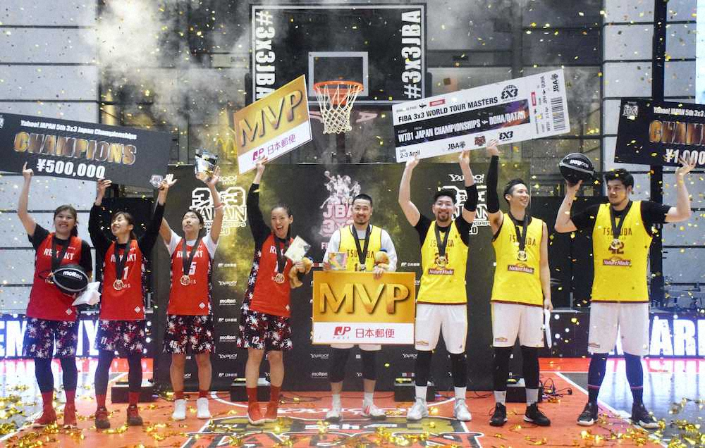 バスケットボール3人制の日本選手権で優勝した男子TEAM　TSUKUBA（右）と女子のREXAKT。中央右の大友と同左の矢野がそれぞれ男女のMVPに選ばれた