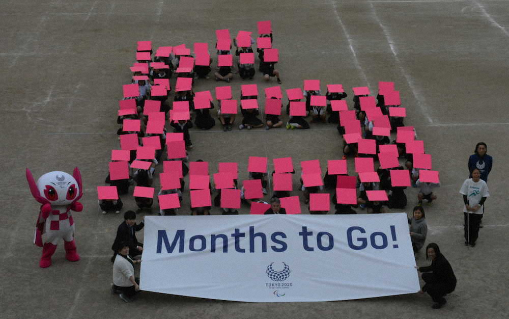 有明西学園3年の児童109人が作った開幕6カ月前を示す「6」の人文字