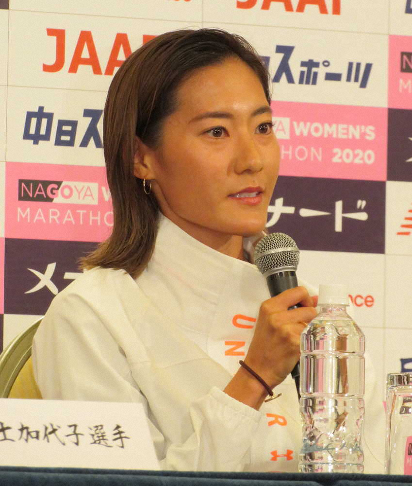 【画像・写真】岩出玲亜　五輪切符獲りへ決意「やれるべきことやる」8日名古屋ウィメンズマラソン