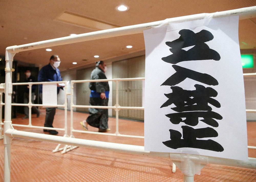 【画像・写真】異例ずくめの無観客場所　白鵬戦2日目の懸賞はわずか1本　
