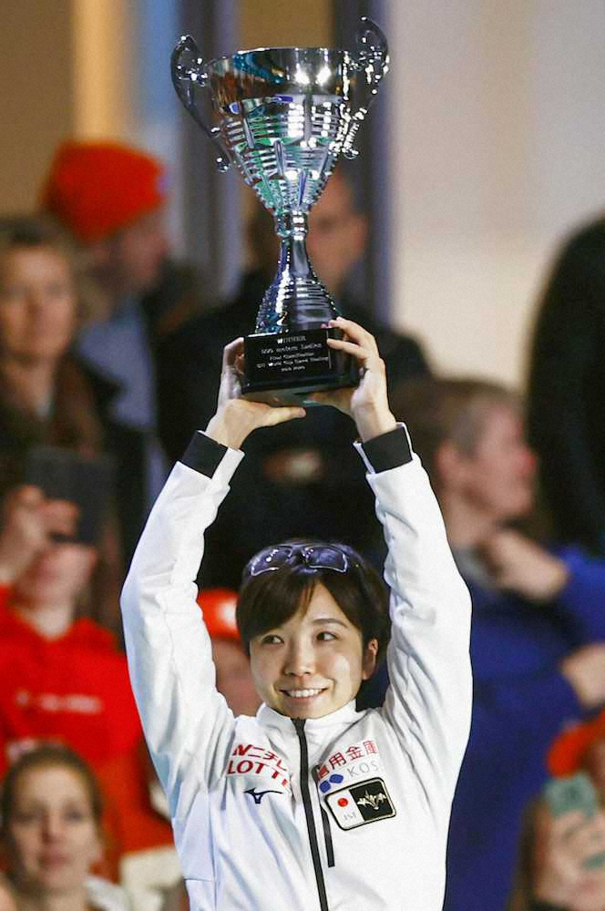 【画像・写真】女子500メートルで3季ぶり3度目となる種目別総合優勝を決め、トロフィーを掲げる小平奈緒（AP）