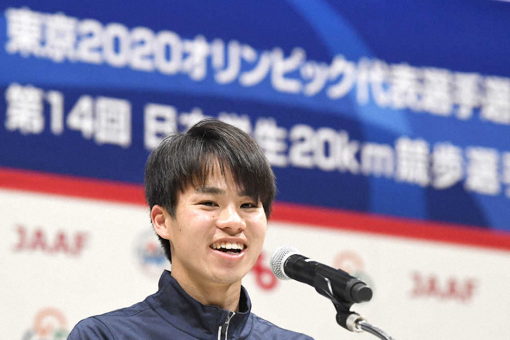 男子20キロで優勝し、笑顔で記者会見する池田向希