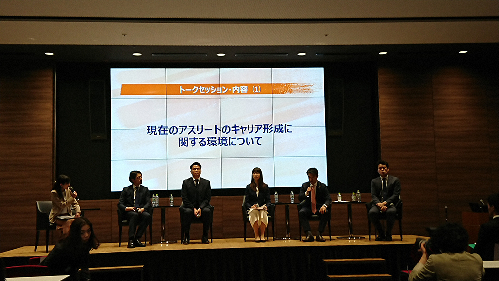 【画像・写真】スポーツ庁　20年度以降見据えアスリートのキャリア形成支援施策発表