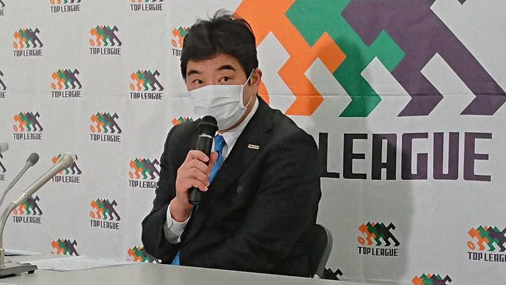【画像・写真】Bリーグ参考に無観客は断念　ラグビートップリーグ今季全試合中止決定
