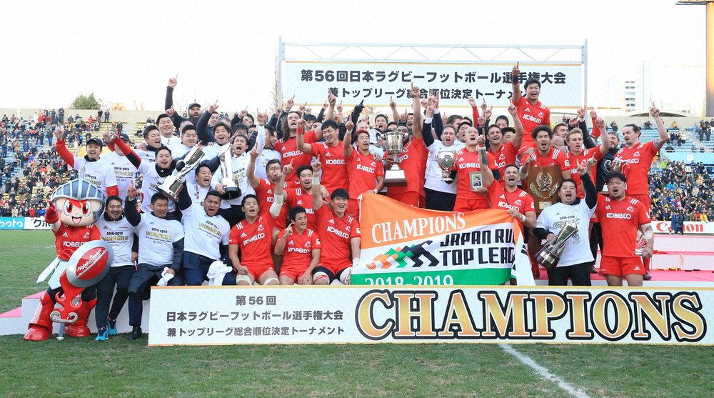 前回のラグビー日本選手権＜神戸製鋼・サントリー＞で、TLは15季ぶり２度目、日本選手権は18季ぶり10度目の優勝を果たし大合唱する神戸製鋼フィフティーン