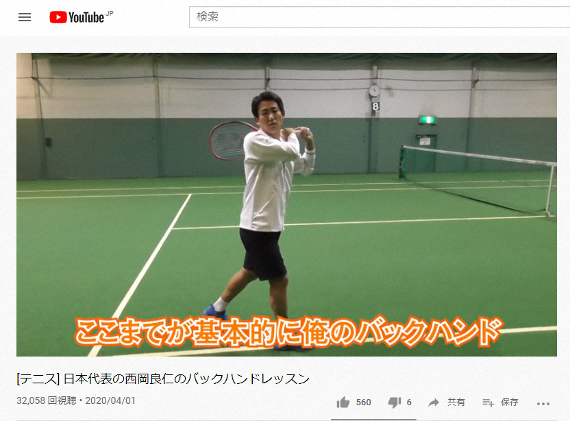 【画像・写真】西岡良仁　ツアー中断、世界ランキング凍結にも屈せず　ファンに還元できる“何か”を模索中