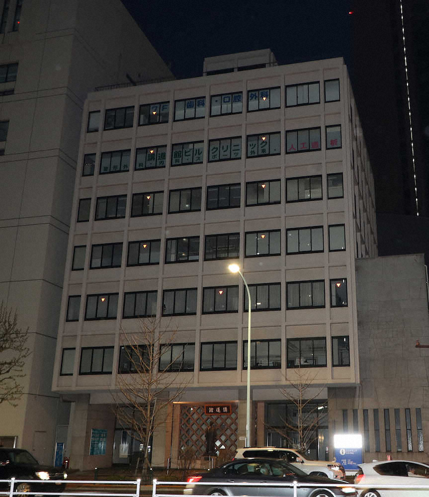 【画像・写真】原則閉鎖も“骨抜き”だった　全柔連コロナ感染計12人に