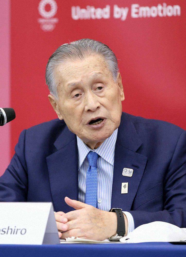 【画像・写真】五輪組織委・森会長　追加経費問題でIOCチクリ　ばく大費用の分担「考えてもらわないと」