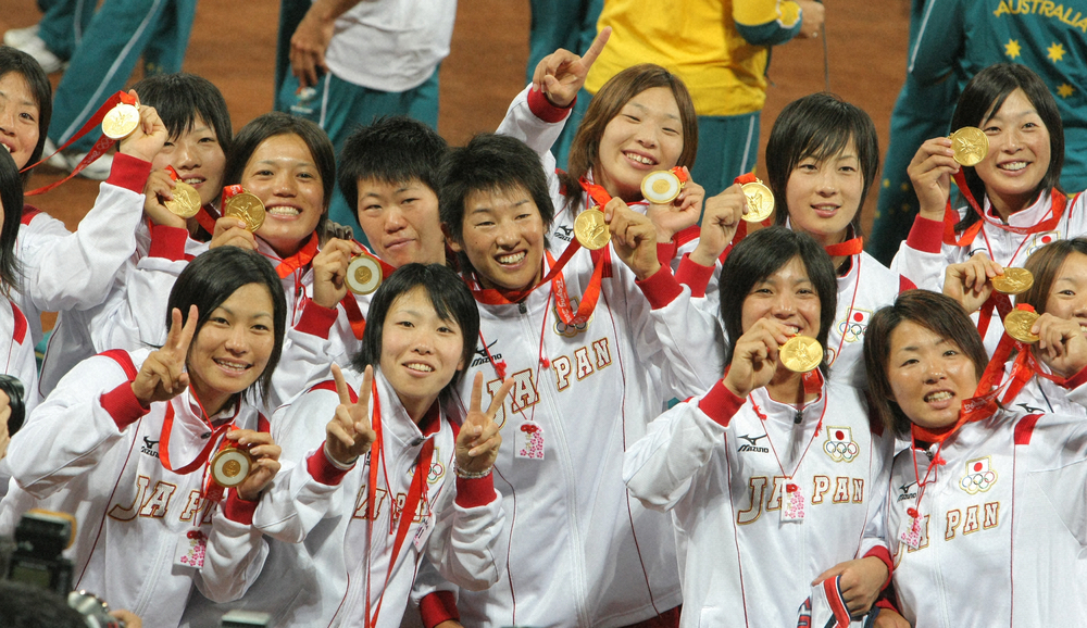 08年北京五輪で悲願の金メダルを獲得したソフトボール日本代表