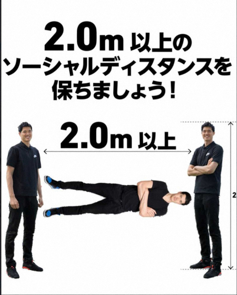 【画像・写真】NBA渡辺雄太　“体張って”ソーシャルディスタンスをアピール「だいたい僕の身長です」