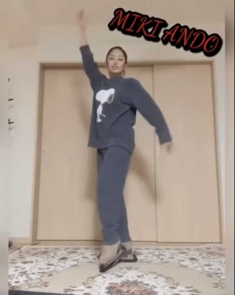 【画像・写真】安藤美姫が、荒川静香がパジャマの舞　“家にいよう”フィギュア19人がメッセージ動画