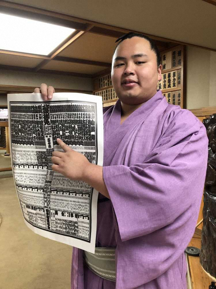 【画像・写真】新入幕の琴勝峰　夏場所開催不透明も「勝ち越しを目指したい」