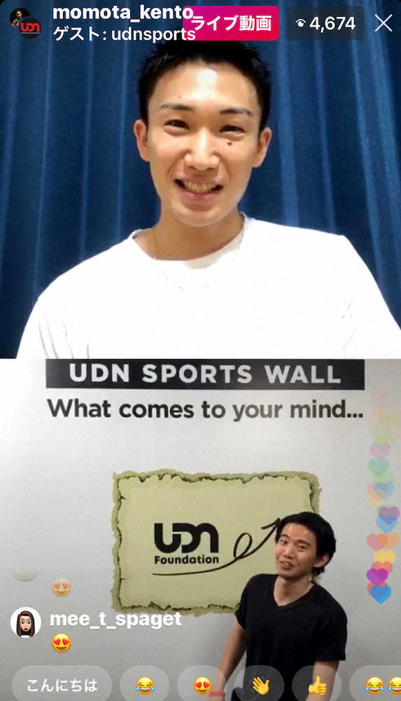 【画像・写真】桃田賢斗がインスタライブ「一緒に乗り越えていこう」　マグカップチャレンジも挑戦