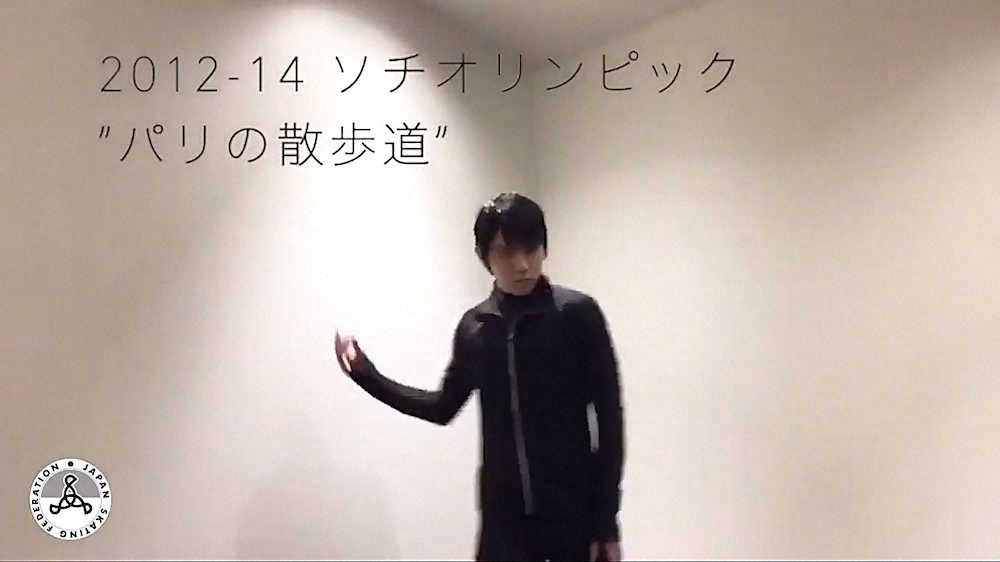 【画像・写真】羽生結弦、祈りの舞17曲311秒　コメント最小限…3・11以降の「僕とプログラムたちの道のり」