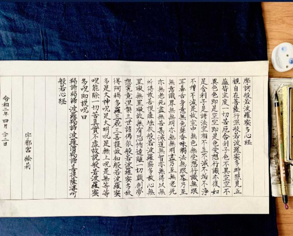 【画像・写真】七種競技から転向“万能美女”宇都宮絵莉　「8種目目」400ｍ障害で出場権のハードル越える！