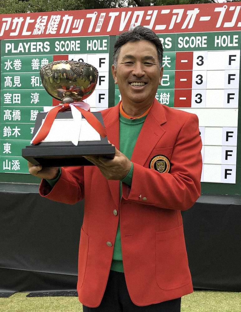 【画像・写真】シニアゴルフ　アサヒ緑健カップは中止、安全最優先に考えて判断