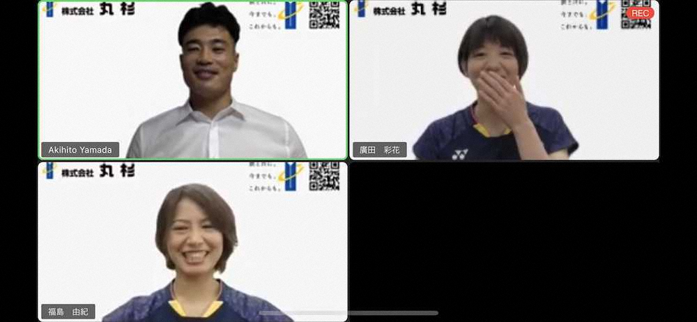 ラグビー元日本代表・山田（左上）が司会のオンライン会見に臨む広田（右上）と福島（左下）両選手
