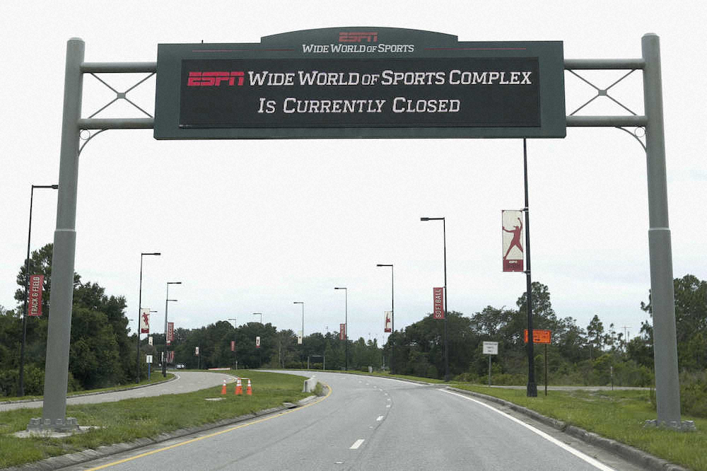 NBA再開の舞台となるオーランドの「ESPNワイドワールド・オブ・スポーツコンプレックス」（AP）