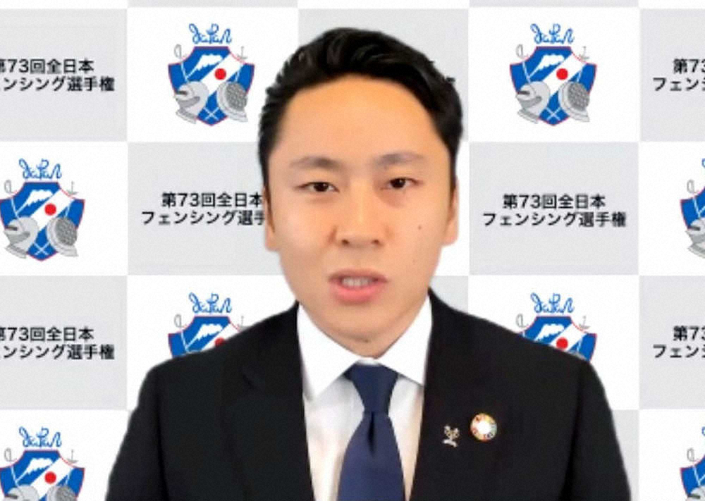 オンライン形式で記者会見する日本フェンシング協会の太田雄貴会長