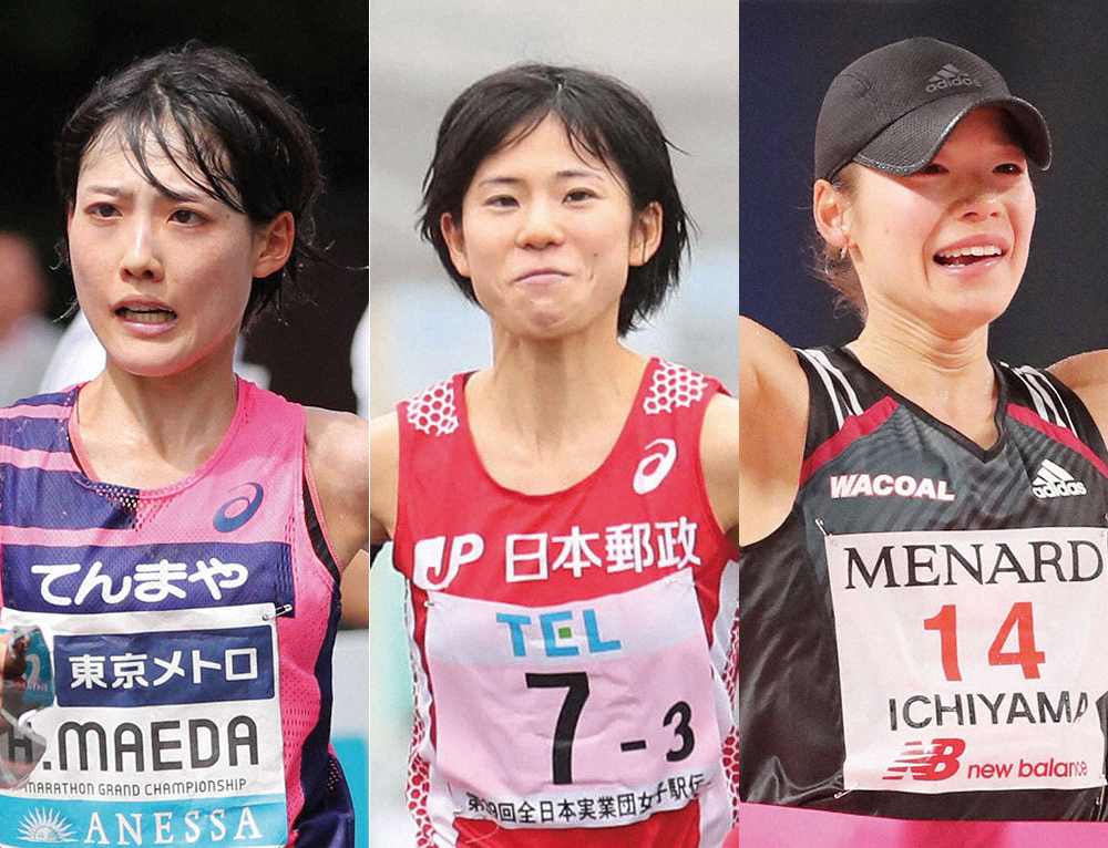 東京五輪女子マラソン代表の（左から）前田穂南、鈴木亜由子、一山麻緒
