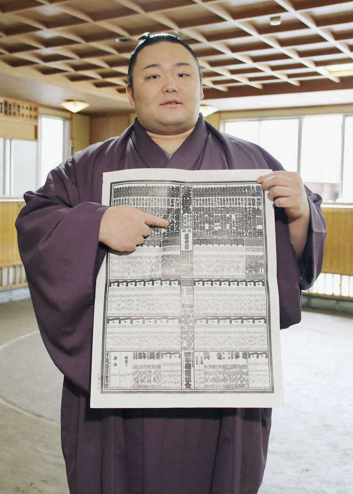【画像・写真】新大関・朝乃山「不安ない」“出稽古禁止”で幕下と申し合い　名力士の動画で右四つ研究