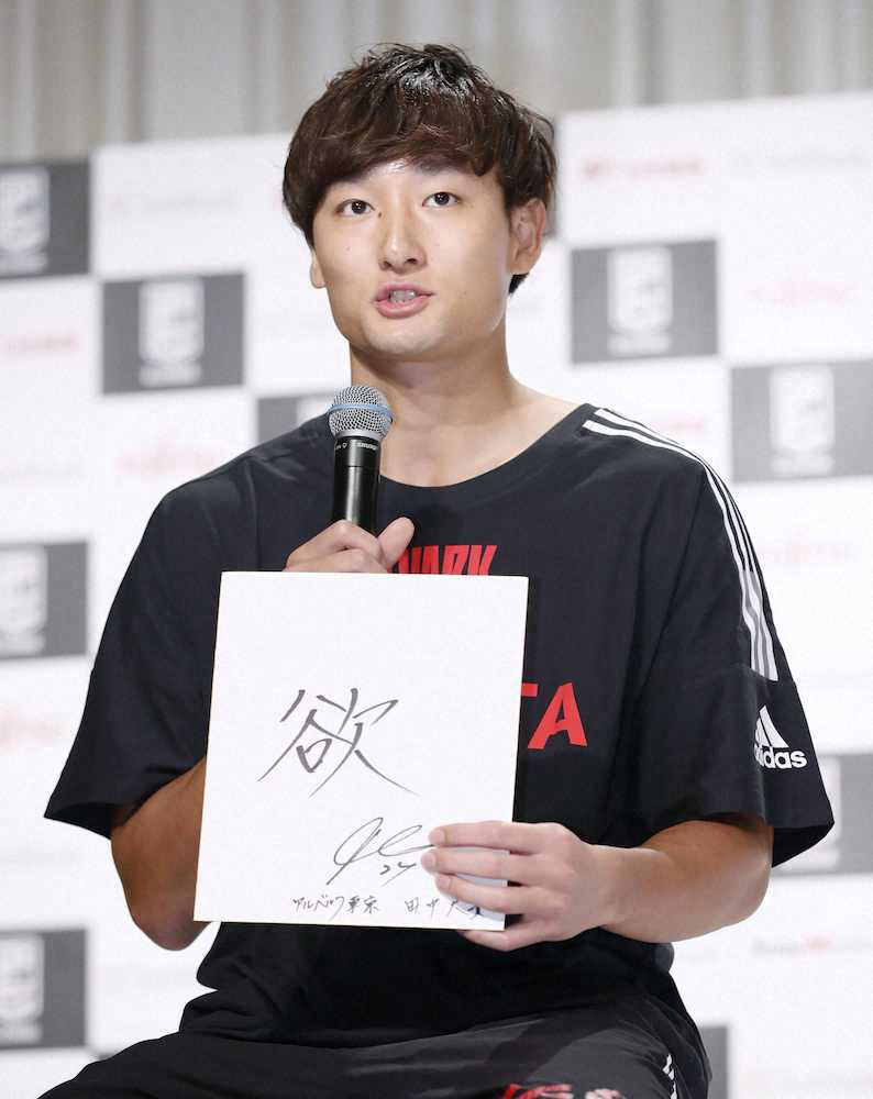 【画像・写真】Bリーグ、10・2開幕　A東京は“3連覇”へ仕切り直しのシーズンに