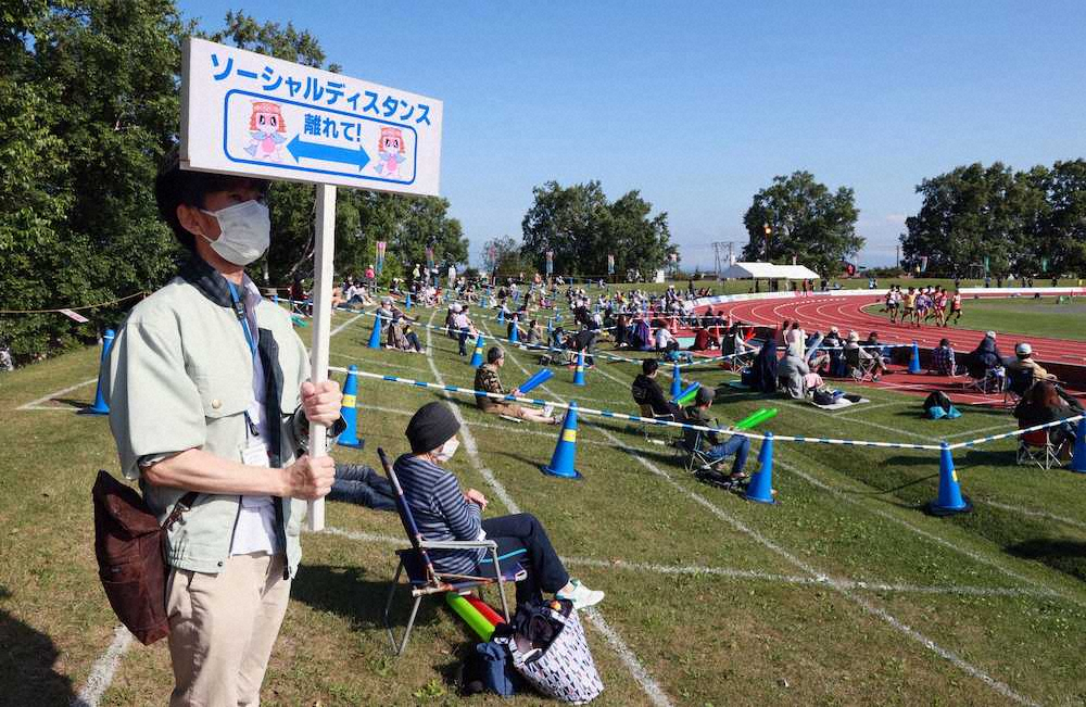 【画像・写真】ホクレン中長距離第3戦　有観客で開催　観衆200人が選手を後押し