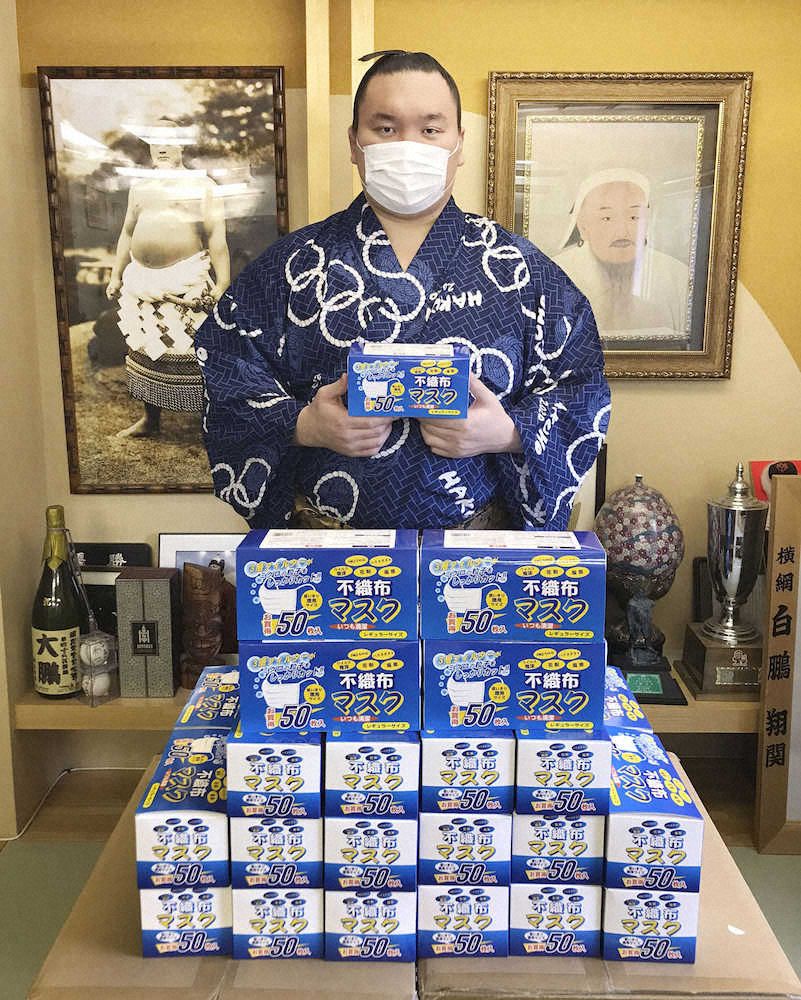 5月、春場所で獲得した懸賞金から日本とモンゴルの医療従事者などへマスクを寄贈した白鵬（日本相撲協会提供）