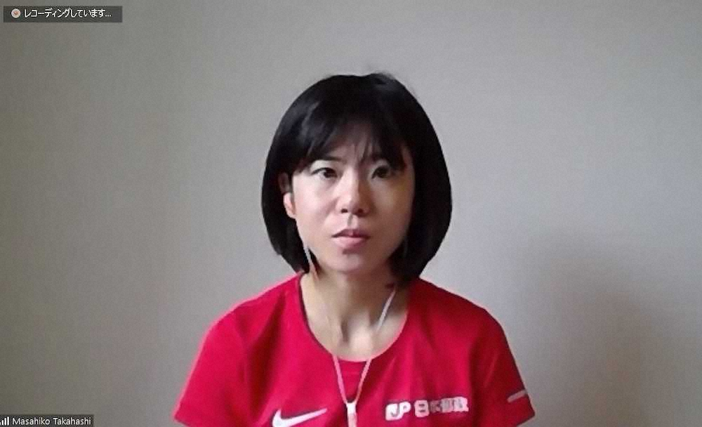 【画像・写真】“九死に一生”マラソン鈴木亜由子、テーマは「超える」　本番まで1年「やれることはまだまだある」