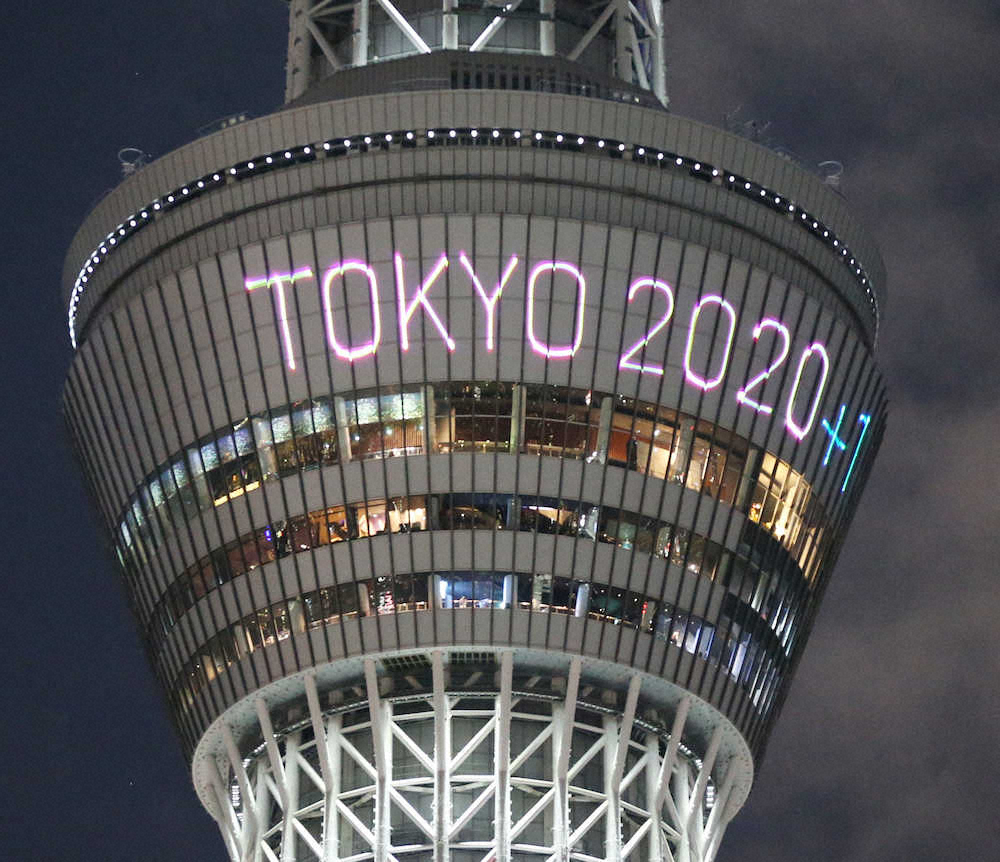 ＜東京パラリンピック1年前＞スカイツリーには「TOKYO　2020＋1」の文字が浮かび上がった（撮影・西海健太郎）