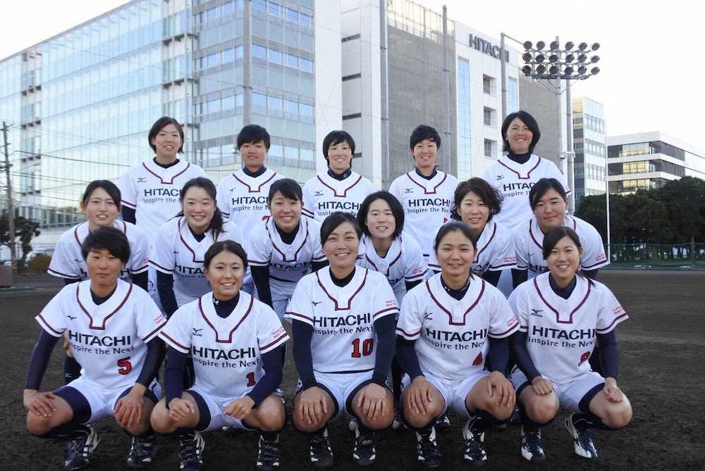 日立のメンバー（C）公益財団法人日本ソフトボール協会