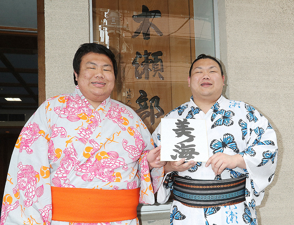 【画像・写真】十両・木崎海が引退　首の故障で現役続行困難と判断