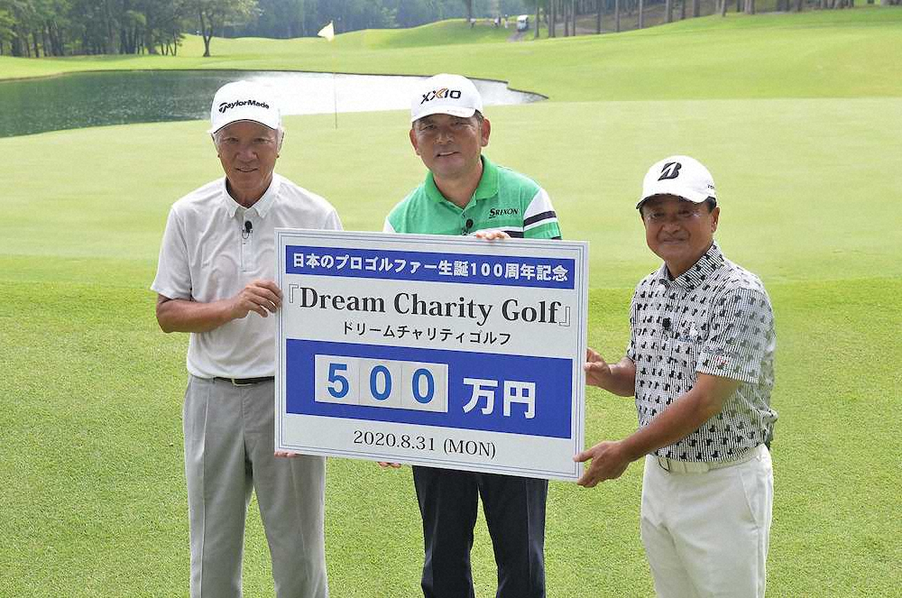 合計5バーディーで500万円を獲得した（左から）青木、中嶋、倉本