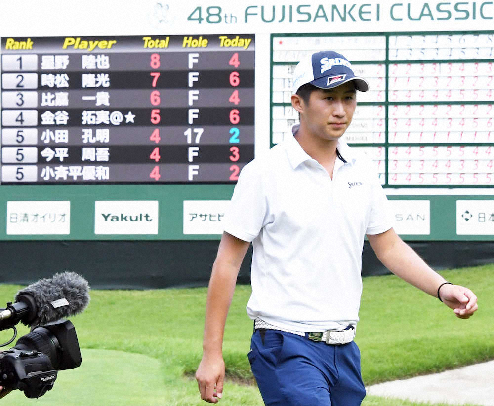 【画像・写真】星野が単独首位　進化遂げたスイング武器に「優勝できたら」