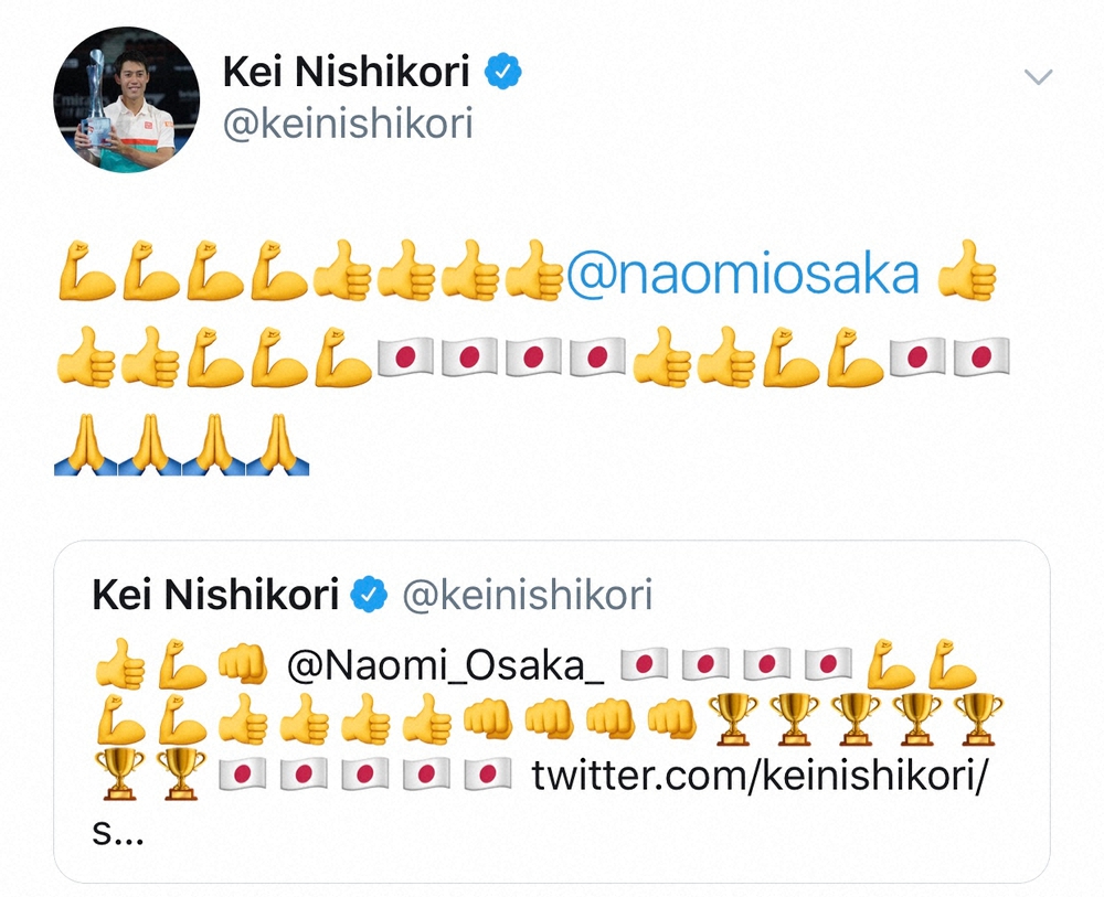 【画像・写真】錦織圭　大坂なおみの快挙祝福、全豪V時に続き…絵文字“連発”ツイート