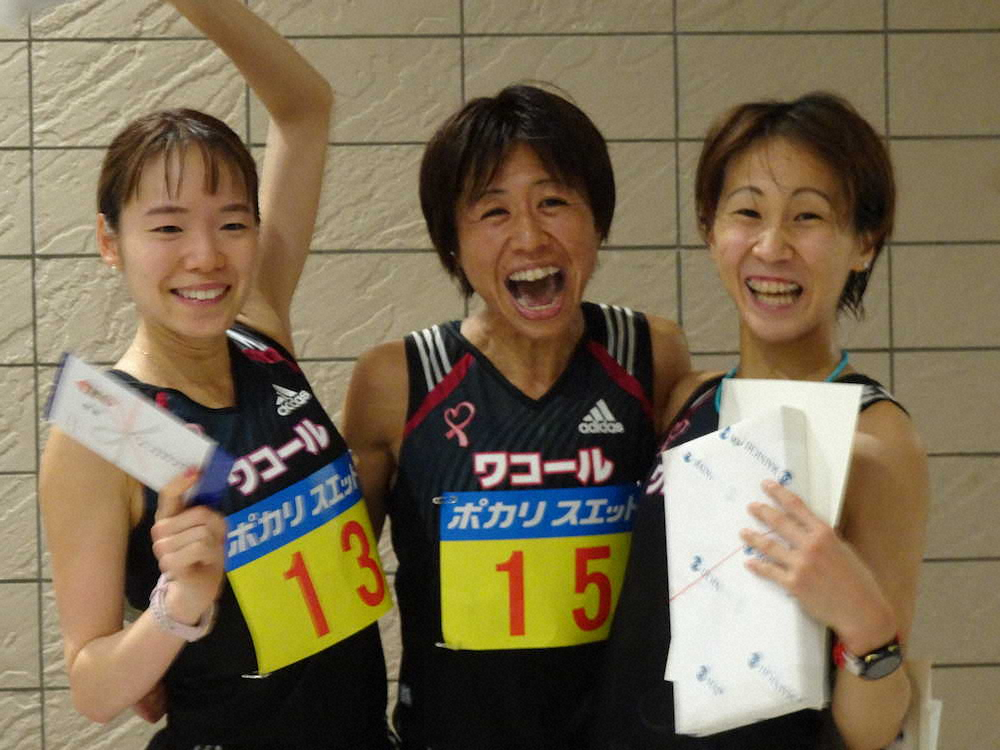 陸上の福士加代子（中）は復帰戦で3位になり、優勝した一山麻緒（左）、安藤友香と記念撮影