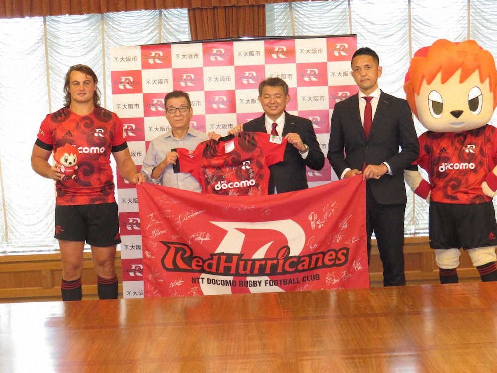 【画像・写真】ラグビー・NTTドコモ　大阪市と提携　松井市長「優勝して御堂筋パレードを」