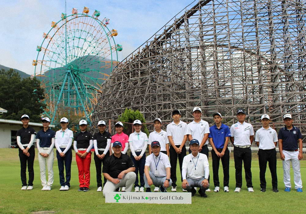 【画像・写真】鈴木規夫プロが指導　大分県ゴルフ協会がジュニア日本一を目指し強化に乗り出す