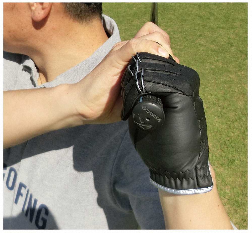 【画像・写真】強く握らなくてもグリップできる 画期的なグローブが新登場