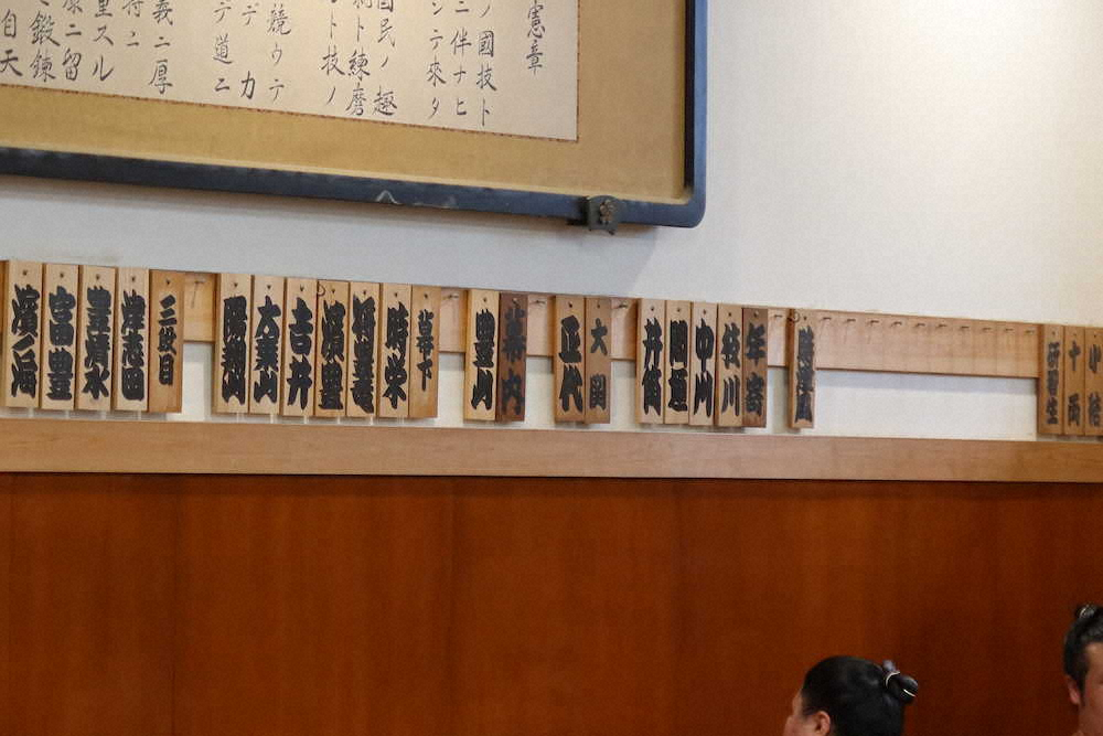 【画像・写真】大関・正代　昇進後初稽古　11月場所へ「新大関として存在感がみんなに伝わるように」