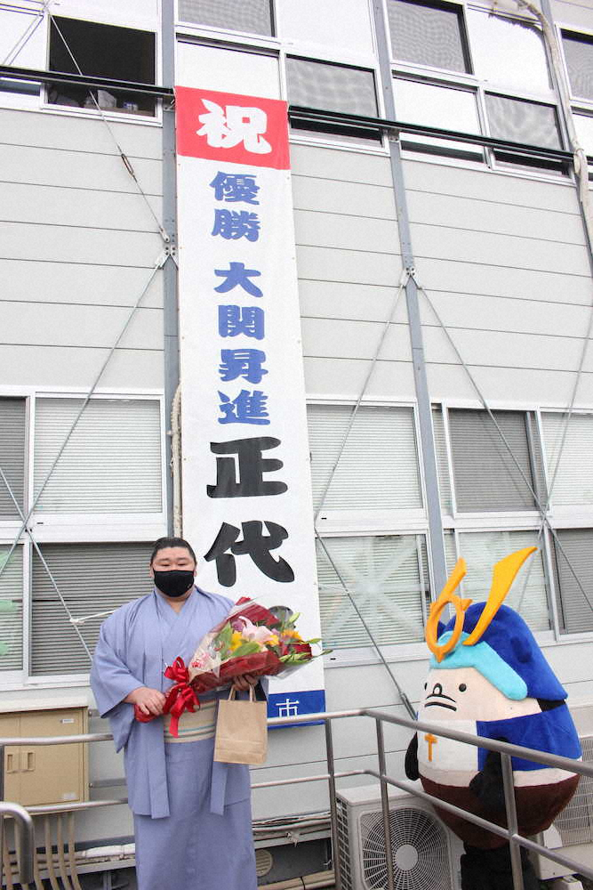 2016年の熊本地震以降使われている宇土市役所仮設庁舎を表敬訪問し、市のゆるキャラ「行長しゃん」にお出迎えを受ける大関・正代