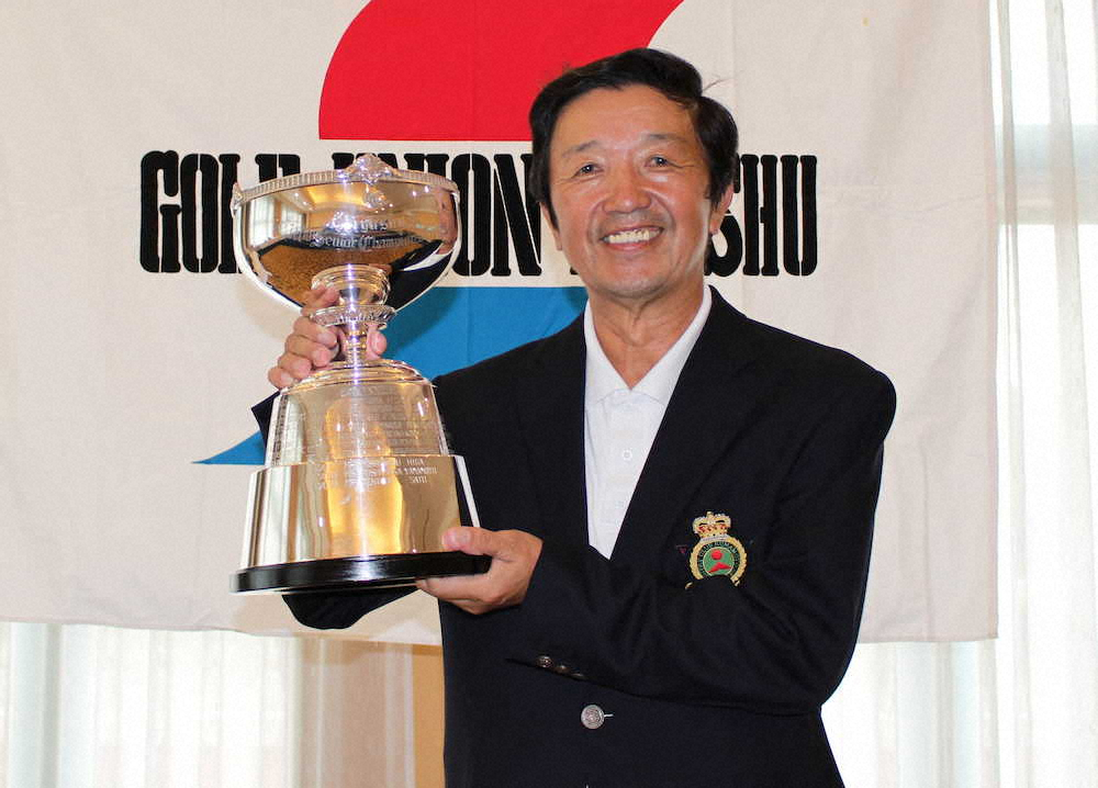 【画像・写真】九州ミッドシニアゴルフ　前田弘が逃げ切り初出場初V、熊本市の元小学校校長