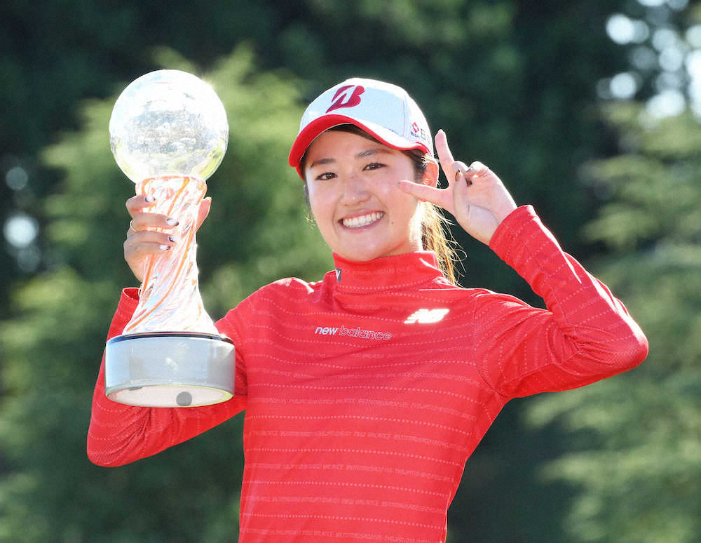 【画像・写真】稲見萌寧　涙の今季初勝利、1年ぶりのプロ2勝目　3人プレーオフ制した