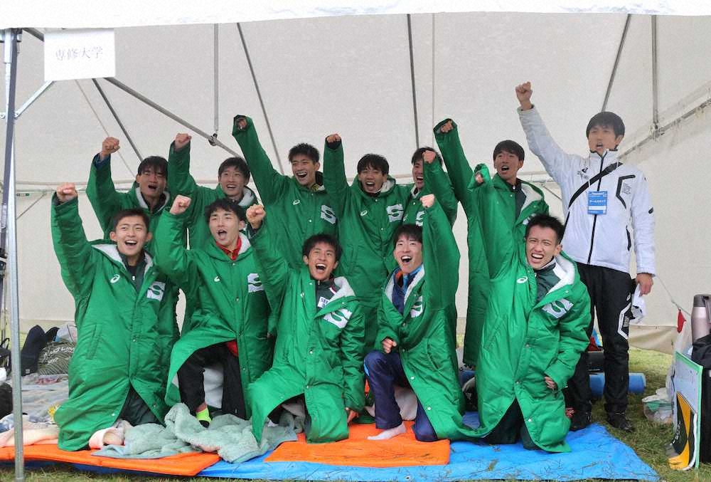 【画像・写真】古豪復活へ　専大10位で7年ぶりの箱根切符獲得