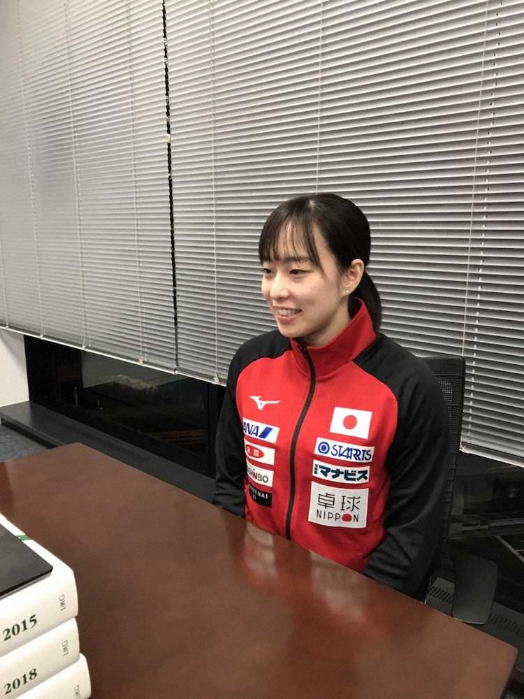 【画像・写真】石川佳純　久しぶりの国際大会へ変身アピール「体脂肪が3％落ちた」
