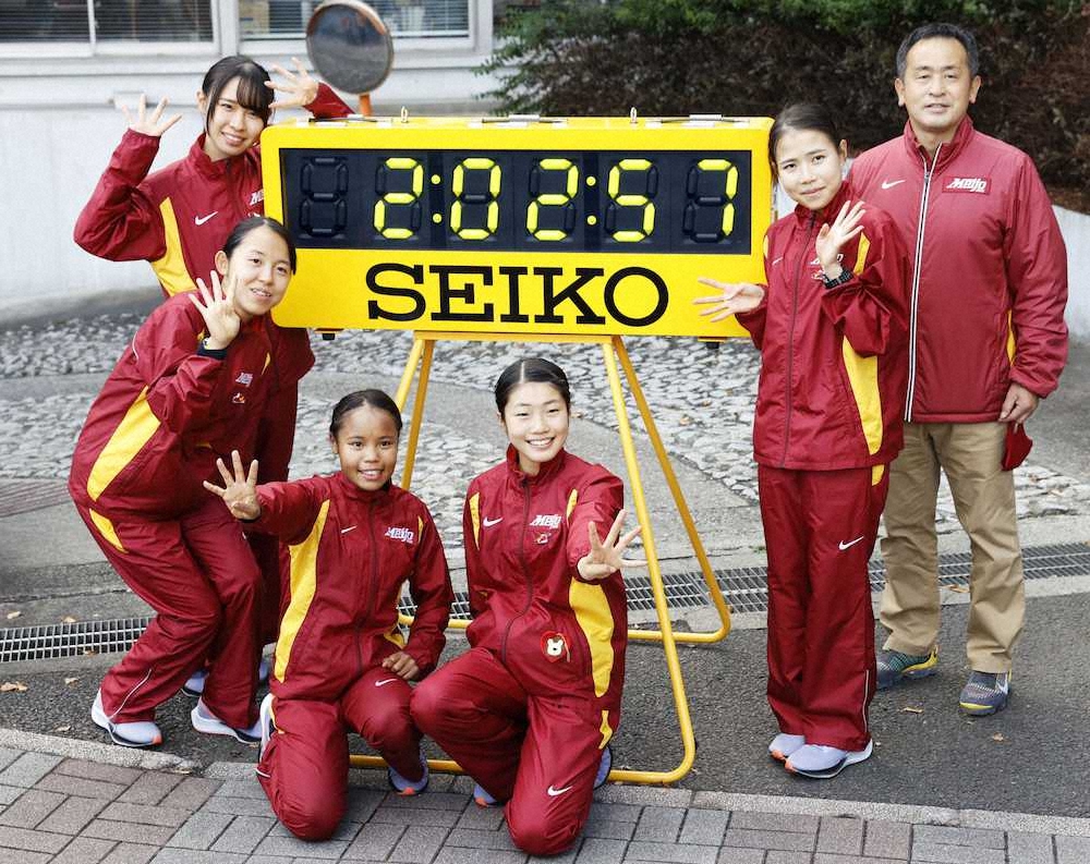 【画像・写真】名城大、史上3校目の4連覇　全区間2位以内　大会記録も1分37秒更新